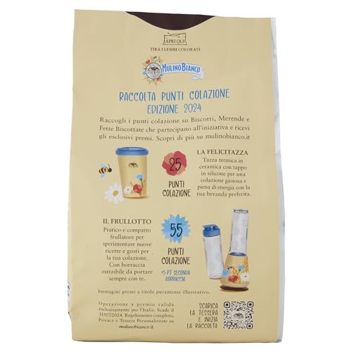 mulino-bianco-scacchieri-frollini-cioccolato-e-caramello-300-g image 8